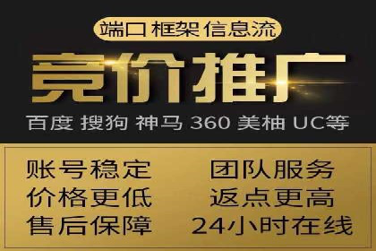 百度竞价SEM实战经验：案例分析及优化建议